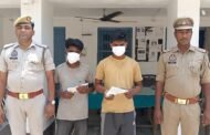 जेवर ब्रेकिंग- जेवर पुलिस द्वारा 2 अभियुक्त गिरफ्तार, कब्जे से 2 तमंचे .315 बोर व 2 जिन्दा कारतूस व एक बोलेरो पिकअप सीजशुदा बरामद।