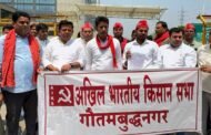 ग्रेटर नोएडा - 29 मई के ऐतिहासिक आंदोलन की तैयारी जोरों पर: किसान सभा का जनसंपर्क अभियान तेज I
