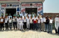 हापुड़-: हापुड़ जिले के दर्जनो पदाधिकारीयो ने किसान एकता संघ से इस्तीफ़ा दिया किसान एकता महासंघ मे हुए शामिल I
