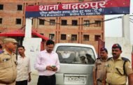 गौतम बुद्ध नगर- बिना परमिट निजी वाहनों के व्यावसायिक उपयोग के विरुद्ध कार्रवाई I