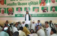 गौतम बुद्ध नगर - 30 जुलाई को किसान प्राधिकरणो से करेगे आर पार- पवन खटाना I