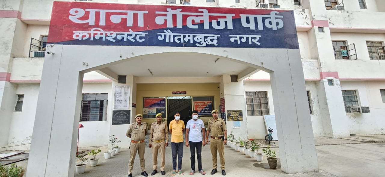 ग्रेटर नोएडा - भूमाफिया रणदीप भाटी गैंग के 2 अभियुक्त गिरफ्तार,नॉलेज पार्क पुलिस व एसटीएफ नोएडा की संयुक्त कार्यवाही
