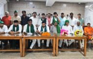 भारतीय किसान यूनियन मंच ने किया अपने संविधान के अनुसार कार्यकारिणी में बदलाव।