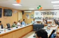 गौतम बुद्ध नगर- व्यापारियों की समस्याओं का त्वरित समाधान सुनिश्चित करें संबंधित अधिकारीगण: एडीएम