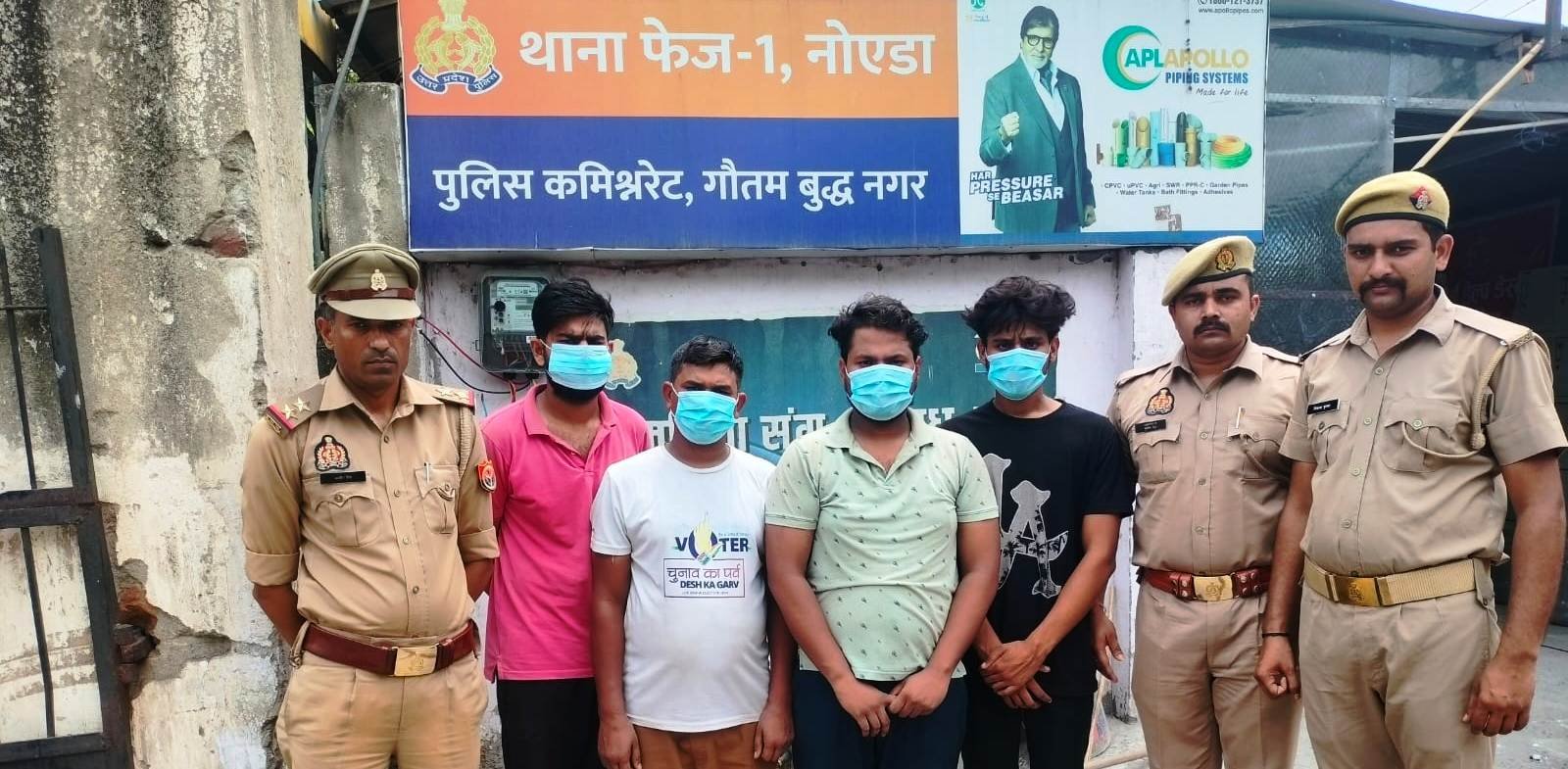 फेस-1 पुलिस द्वारा ‘डायल-112’ पर झूठी सूचना देने वाले अभियुक्त सहित कुल 4 गिरफ्तार।