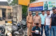 फेस-1 पुलिस द्वारा एक शातिर चोर/ मोबाइल स्नैचर अभियुक्त गिरफ्तार,