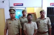 जनपद- हाथरस। हाथरस गेट पुलिस द्वारा थाना हाथरस गेट क्षेत्रान्तर्गत जिला बेसिक शिक्षा कार्यालय से हुई चोरी की घटना का सफल अनावरण