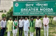 ग्रेटर नोएडा-: किसान एकता महासंघ ने क्षेत्रीय किसानों की समस्याओं को लेकर ग्रेटर नोएडा प्राधिकरण में की वार्ता