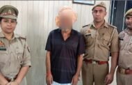 जनपद बुलन्दशहर - 10 वर्ष से फरार हिस्ट्रीशीटर गिरफ्तार।