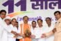 ग्रेटर नोएडा - विश्व योग दिवस के तहत शारदा विश्वविद्यालय में वेबिनार का आयोजन