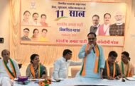 शाहदरा- भाजपा शाहदरा ज़िला अंतर्गत गीता कॉलोनी मण्डल में आयोजित संगठनात्मक बैठक I