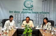 ग्रेटर नोएडा। ग्रेटर नोएडा प्राधिकरण की 140वीं बोर्ड बैठक में लिए गए अहम निर्णय I