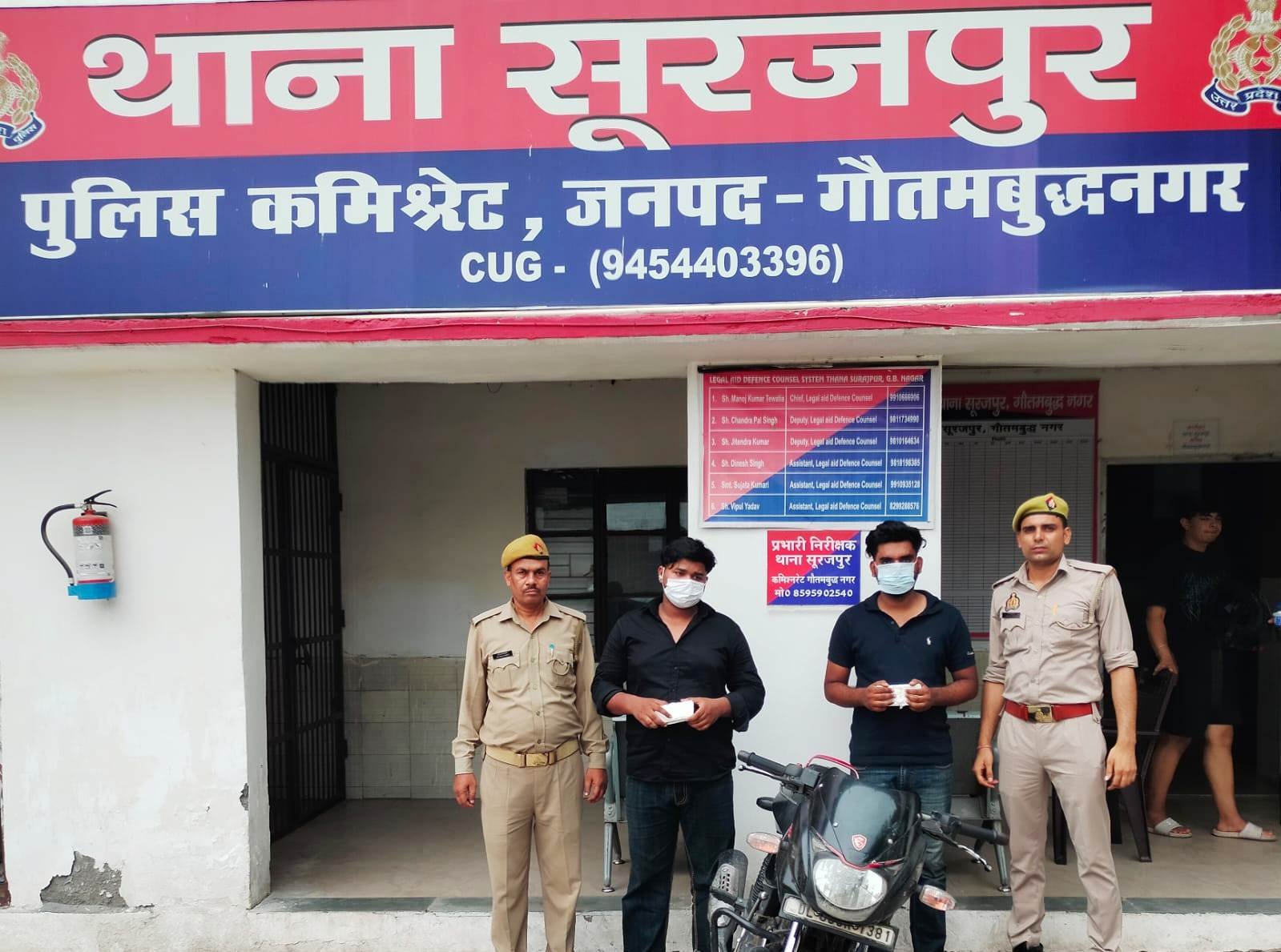 सूरजपुर-सोशल मीडिया पर लड़की बनकर दोस्ती व शादी का झांसा देकर ठगी दो गिरफ्तार I