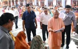 गोरखपुर-जरूरतमंद को आवास दिलाएंगे, इलाज भी कराएंगे : सीएम योगी,जनता दर्शन में मुख्यमंत्री ने सुनीं 200 लोगों की समस्याएं I