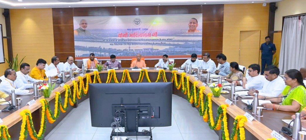प्रयागराज- मुख्यमंत्री ने प्रयागराज और विन्ध्यांचल मंडल के जनप्रतिनिधियों के साथ की संवाद बैठक I