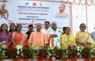 वाराणसी-सोशल मीडिया पर फेक अकाउंट बनाकर जातीय संघर्ष फैलाने का हो रहा प्रयास : योगी आदित्यनाथ I