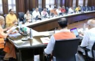 लखनऊ- महिलाओं को योगी सरकार का तोहफा, 1 करोड़ तक की संपत्ति पर मिलेगी स्टाम्प शुल्क में छूट