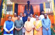 भारत की एकता और अखंडता के लिए समर्पित रहा डॉ. श्यामा प्रसाद मुखर्जी का जीवन: सीएम योगी