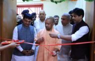 लखनऊ- विश्व युवा कौशल दिवस पर सीएम योगी ने लखनऊ में कौशल मेले का किया उद्घाटन I