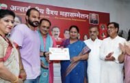 दिल्ली-अंतरराष्ट्रीय वैश्य महासम्मेलन द्वारा महा रक्तदान शिविर का आयोजन-मुख्यमंत्री रेखा गुप्ता