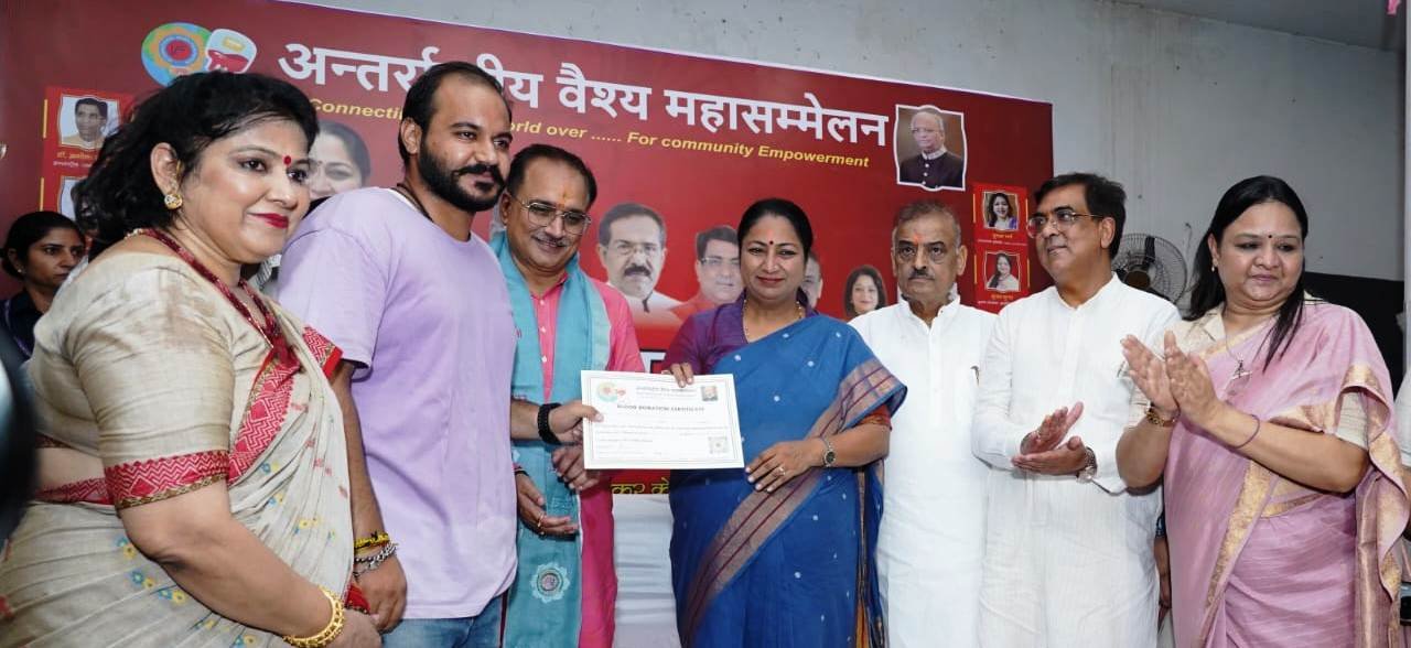 दिल्ली-अंतरराष्ट्रीय वैश्य महासम्मेलन द्वारा महा रक्तदान शिविर का आयोजन-मुख्यमंत्री रेखा गुप्ता