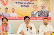 ग्रेटर नोएडा - डॉ. मुखर्जी जी के राष्ट्रवादी विचारों को स्मरण-जेवर विधायक धीरेन्द्र सिंह