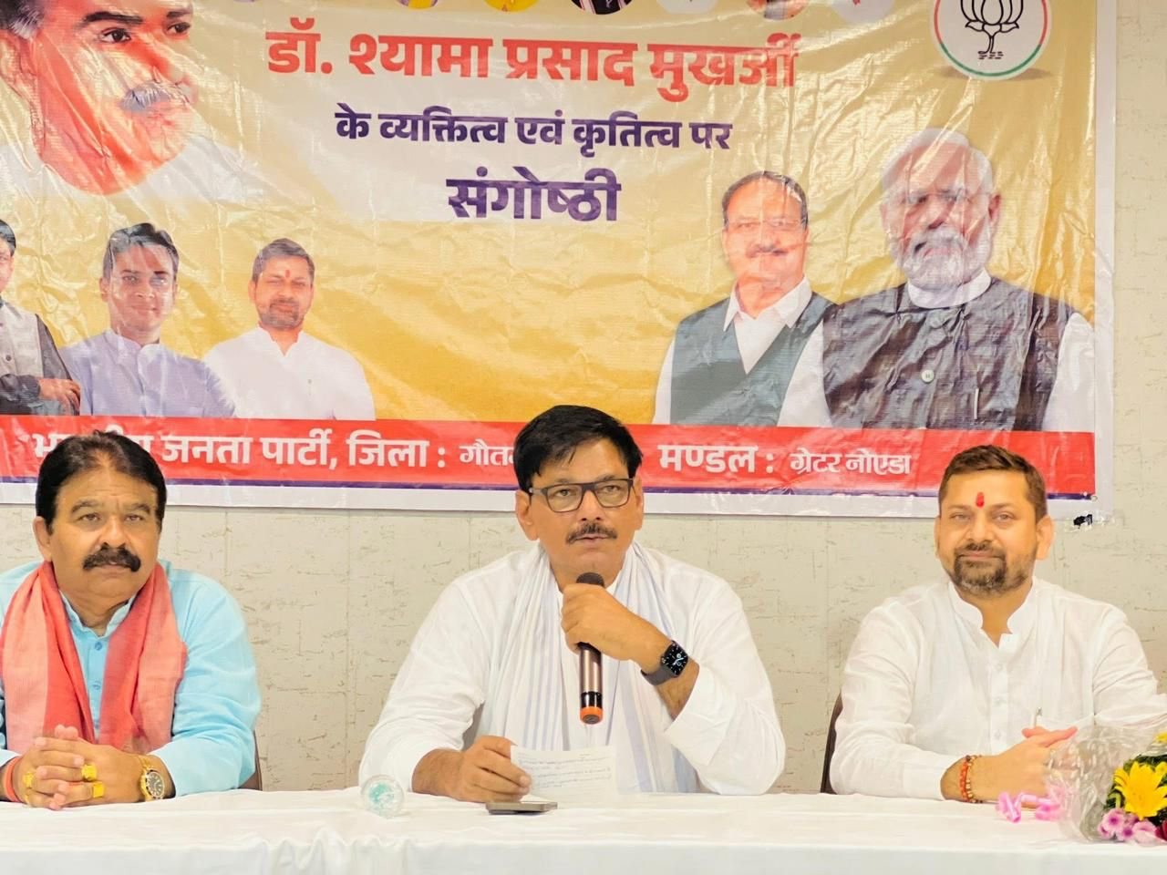 ग्रेटर नोएडा - डॉ. मुखर्जी जी के राष्ट्रवादी विचारों को स्मरण-जेवर विधायक धीरेन्द्र सिंह