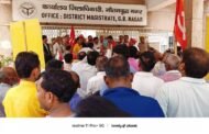 ग्रेटर नोएडा - चार लेबर कोड के खिलाफ देशव्यापी हड़ताल का किसान सभा ने किया समर्थन I