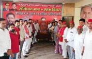ग्रेटर नोएडा:- सपाइयों ने जयंती पर याद किये पंडित जनेश्वर मिश्र I
