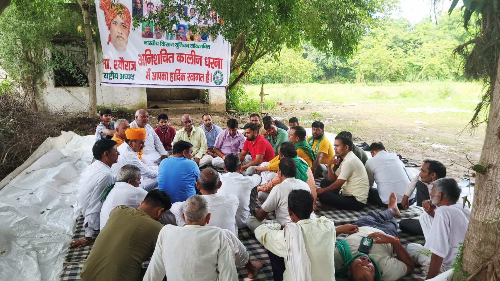 ग्रेटर नोएडा :- 79वें स्वतंत्रता दिवस पर भारतीय किसान यूनियन लोकशक्ति का अनिश्चितकालीन धरना 16-17-18 अगस्त को धरना स्थगित रहेगा I