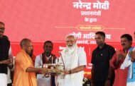 वाराणसी/लखनऊ- पहलगाम के अपराधियों को 'मिट्टी में मिलाने' और दुश्मन के घर में घुसकर खात्मा करने का माद्दा रखता है नया भारतः योगी