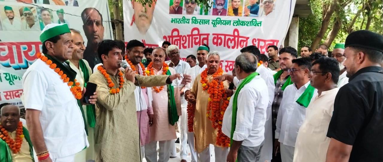 ग्रेटर नोएडा - भारतीय किसान यूनियन भानू को छोड़कर सैकड़ों पदाधिकारियों ने धरने पर आकर भारतीय किसान यूनियन लोकशक्ति की सदस्यता ग्रहण की