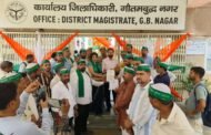 गौतमबुद्ध नगर- पुलिस की कार्य शैली से क्षुब्ध होकर जिलाधिकारी महोदय और पुलिस उपायुक्त सेन्ट्रल को ज्ञापन सौंपा (भारतीय किसान यूनियन (बलराज)