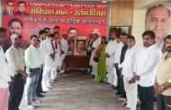 ग्रेटर नोएडा:-सपाइयों ने मनाई बीपी मंडल की जयंती I