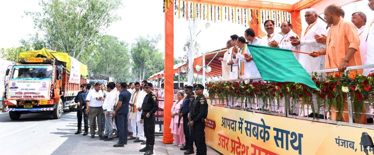 सहारनपुर- बाढ़ पीड़ितों के लिए राहत सामग्री मानवीय संवेदना की महत्वपूर्ण कड़ी- सीएम योगी I