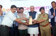 कमिश्नरेट गौतमबुद्धनगर में आयोजित UP International Trade Show– 3rd Edition में उत्तर प्रदेश पुलिस को सर्वश्रेष्ठ स्टॉल प्रदर्शन का पुरस्कार