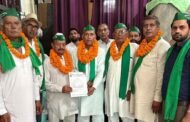 बुलंदशहर- किसान एकता महासंघ की संगठन विस्तार बैठक डीएम कॉलोनी जिला बुलंदशहर में संपन्न हुई I