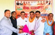 ग्रेटर नोएडा - भाजपा कासना मण्डल कार्यशाला का आयोजन,17 सितंबर से दो अक्टूबर तक सेवा पखवाड़ा मनाए जाएगा I