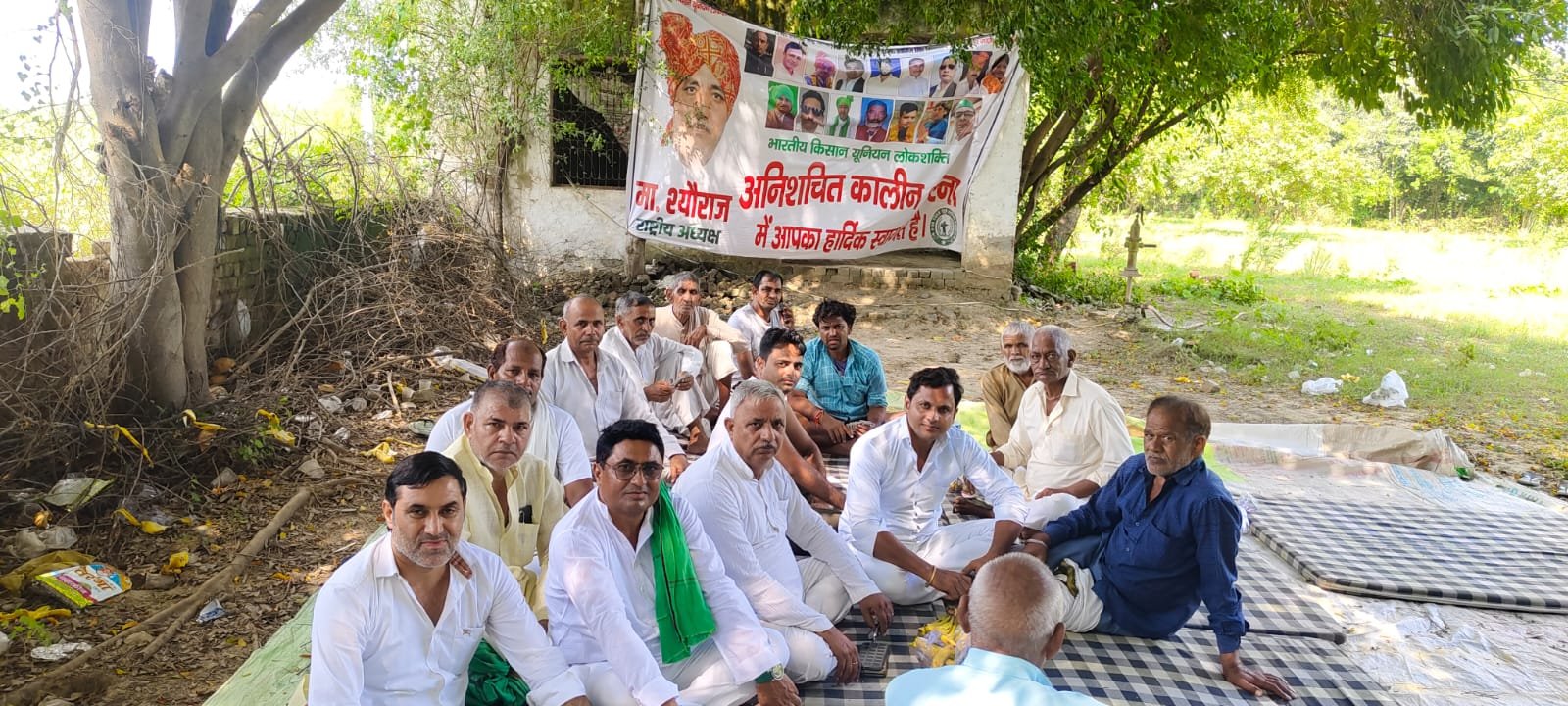 ग्रेटर नोएडा - भारतीय किसान यूनियन लोकशक्ति का धरना 43वें दिन भी जारी I