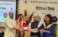 ग्रेटर नोएडा - गौतम बुद्ध विश्वविद्यालय में ‘दिग्विजय दिवस’ का भव्य आयोजन I