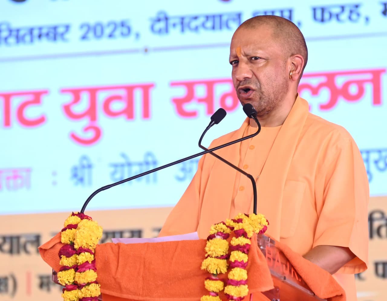 मथुरा- पंडित दीन दयाल जी के मंत्र में असंभव को संभव बनाने की शक्ति : योगी आदित्यनाथ I