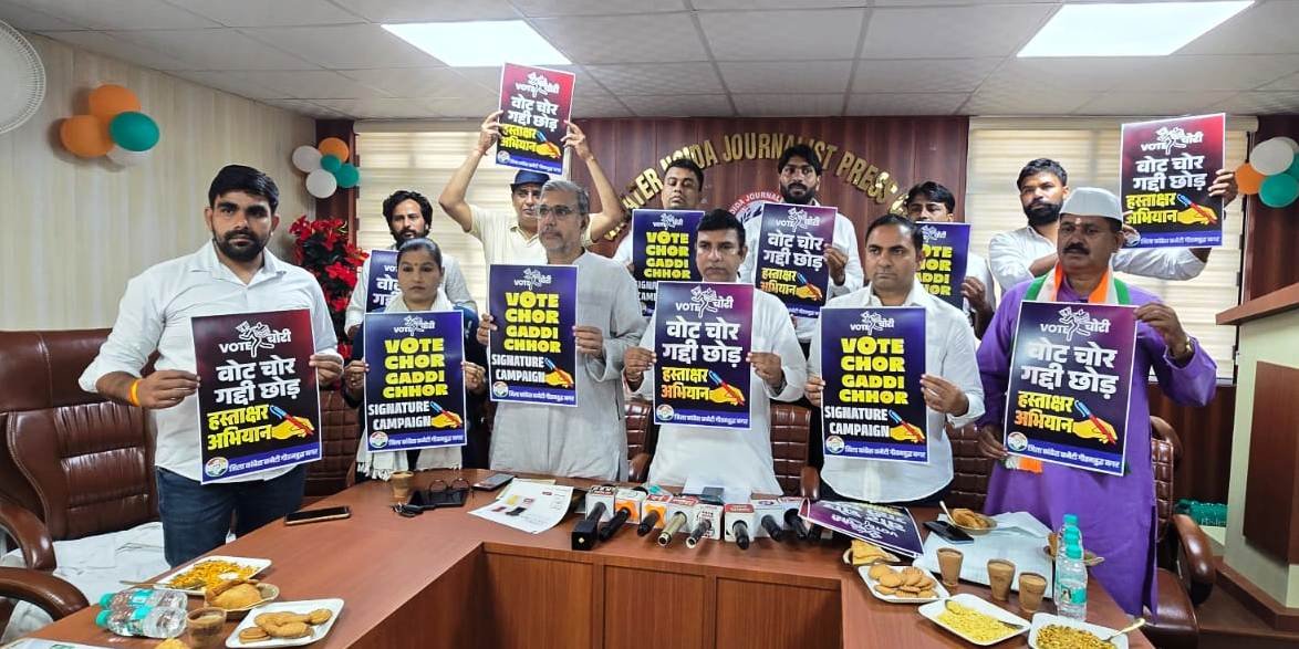 ग्रेटर नोएडा :-जिला अध्यक्ष-कांग्रेस का बड़ा बयान,, गौतमबुद्ध नगर है वोट चोरी की प्रयोगशाला-दीपक भाटी चोटीवाला