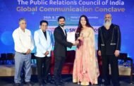 ग्रेटर नोएडा- चार पुरस्कारों संग पीआरसीआई अवॉर्ड्स 2025 में चमका एनटीपीसी दादरी I