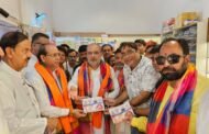 ग्रेटर नोएडा - जीएसटी कटौती – राहत भी, विकास भी आभार माननीय मोदी सरकार का- प्रदेश अध्यक्ष भूपेन्द्र सिंह I