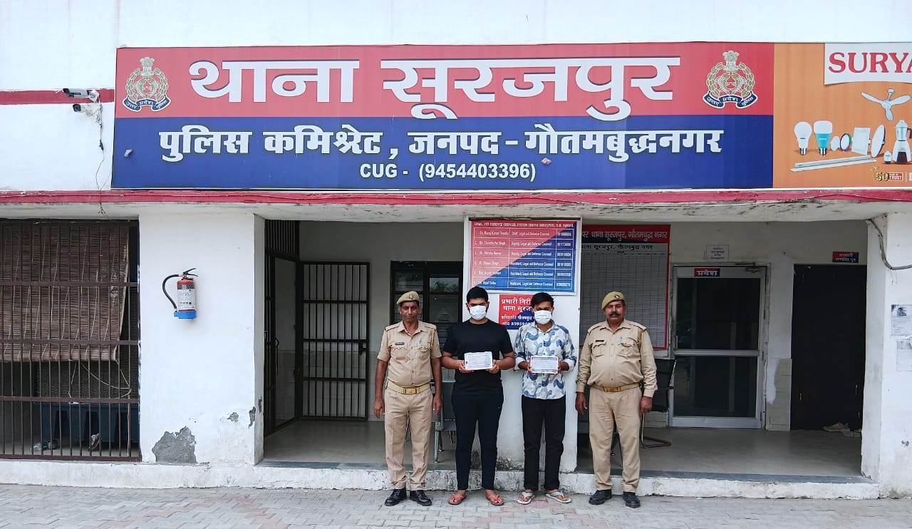 सूरजपुर ग्रेटर नोएडा- गाड़ी से 6 लाख रुपये व लैपटॉप चोरी, 2चोर गिरफ्तार, कब्जे से 06 लाख रूपये बरामद I