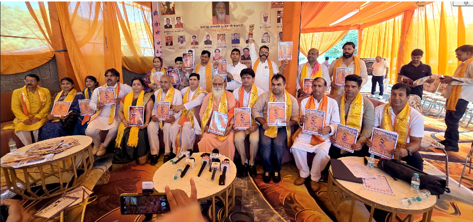 ग्रेटर नोएडा :- श्री धार्मिक रामलीला कमेटी ग्रेटर नोएडा, श्री गोस्वामी सुशील जी महाराज जी के अध्यक्षता में प्रेस वार्ता I