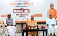 लखनऊ- 31 अक्टूबर से 26 नवंबर तक किया जाएगा सरदार @150 यूनिटी मार्च: सीएम योगी I