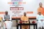 ग्रेटर नोएडा- सेक्टर डेल्टा-2 में आम सभा एवं दीपावली मिलन समारोह संपन्न, मंदिर संबंधी मुद्दे पर उठी गंभीर आवाज़ I