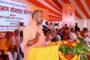 गाजीपुर -सीएम योगी ने शहीदों के परिजनों का किया सम्मान, कहा- गाजीपुर की धरती ने देश को असंख्य वीर सपूत दिए हैं