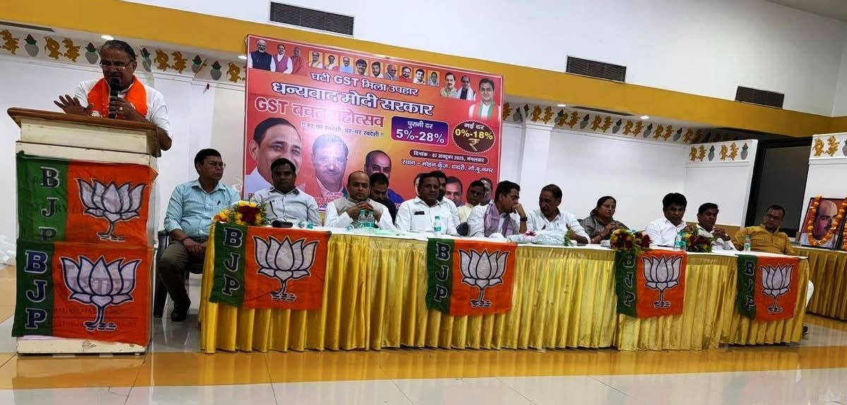 दादरी- दादरी विधानसभा पर आयोजित हुआ जीएसटी सुधारों पर विशेष कार्यक्रम I